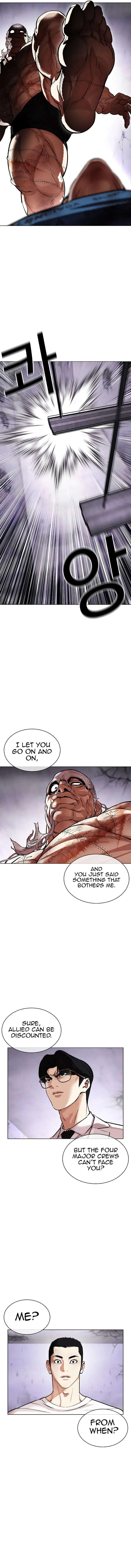 Read Lookism Manga Online