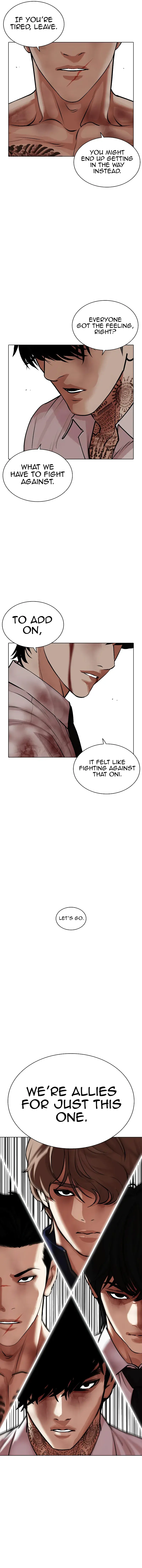 Read Lookism Manga Online