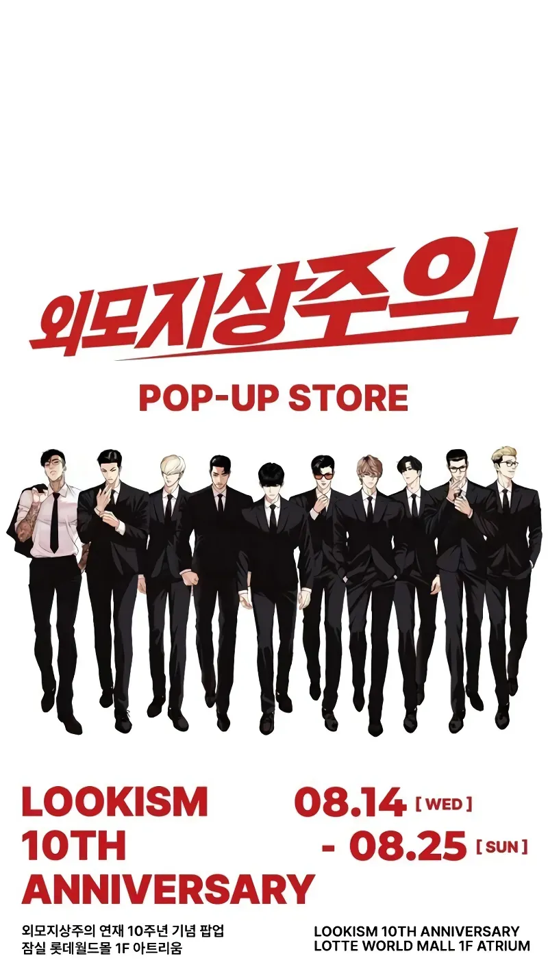 Read Lookism Manga Online