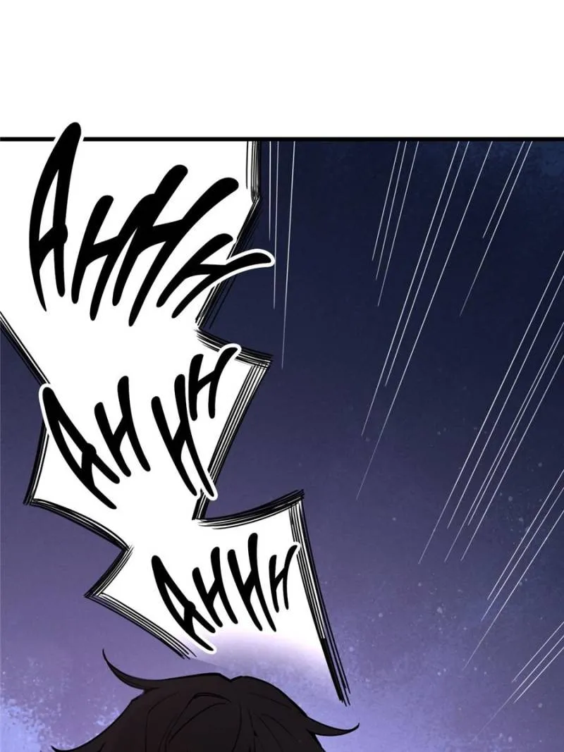 Read Lord of the Mysteries Manga Online
