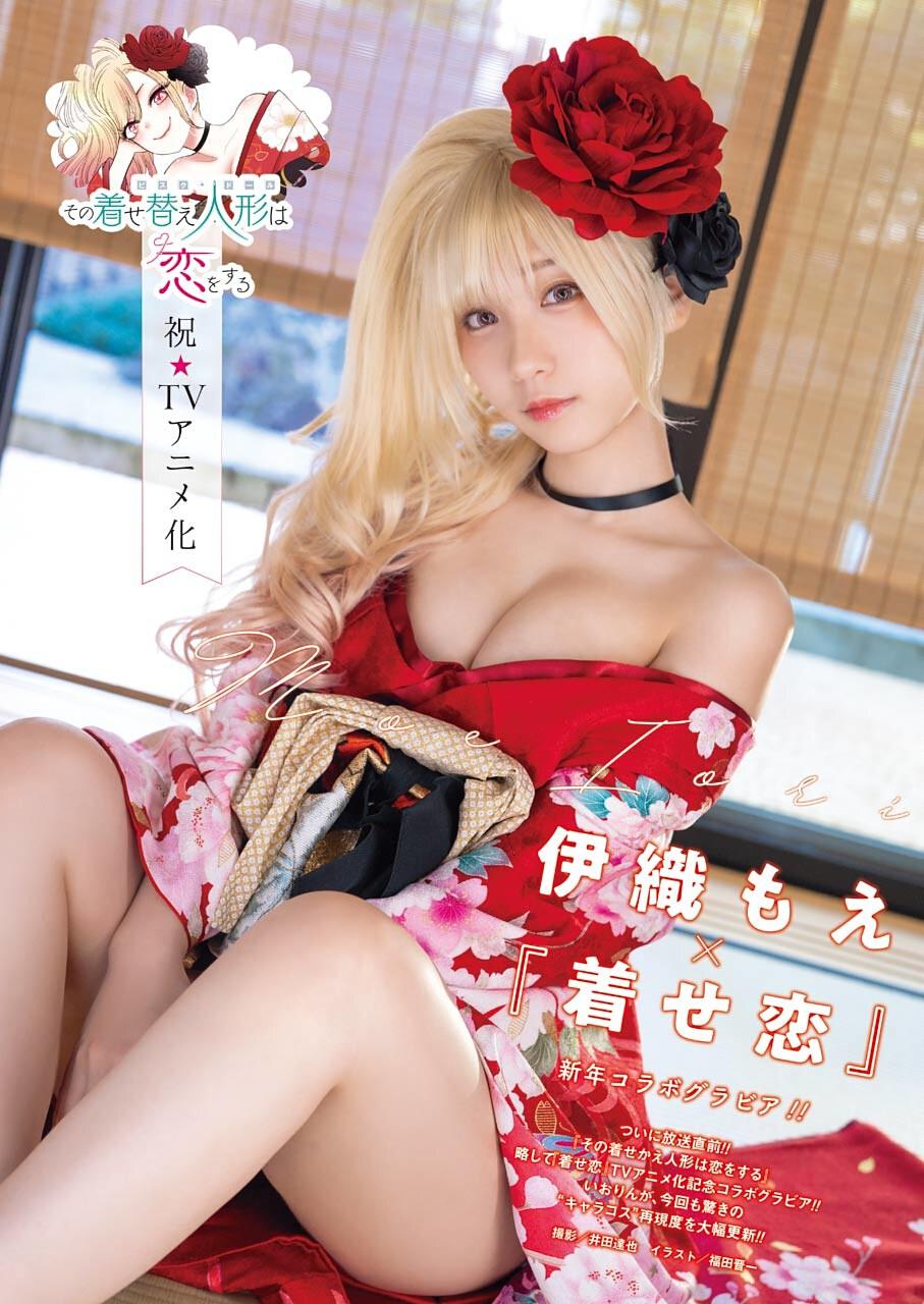 Read My Dress Up Darling Manga Online