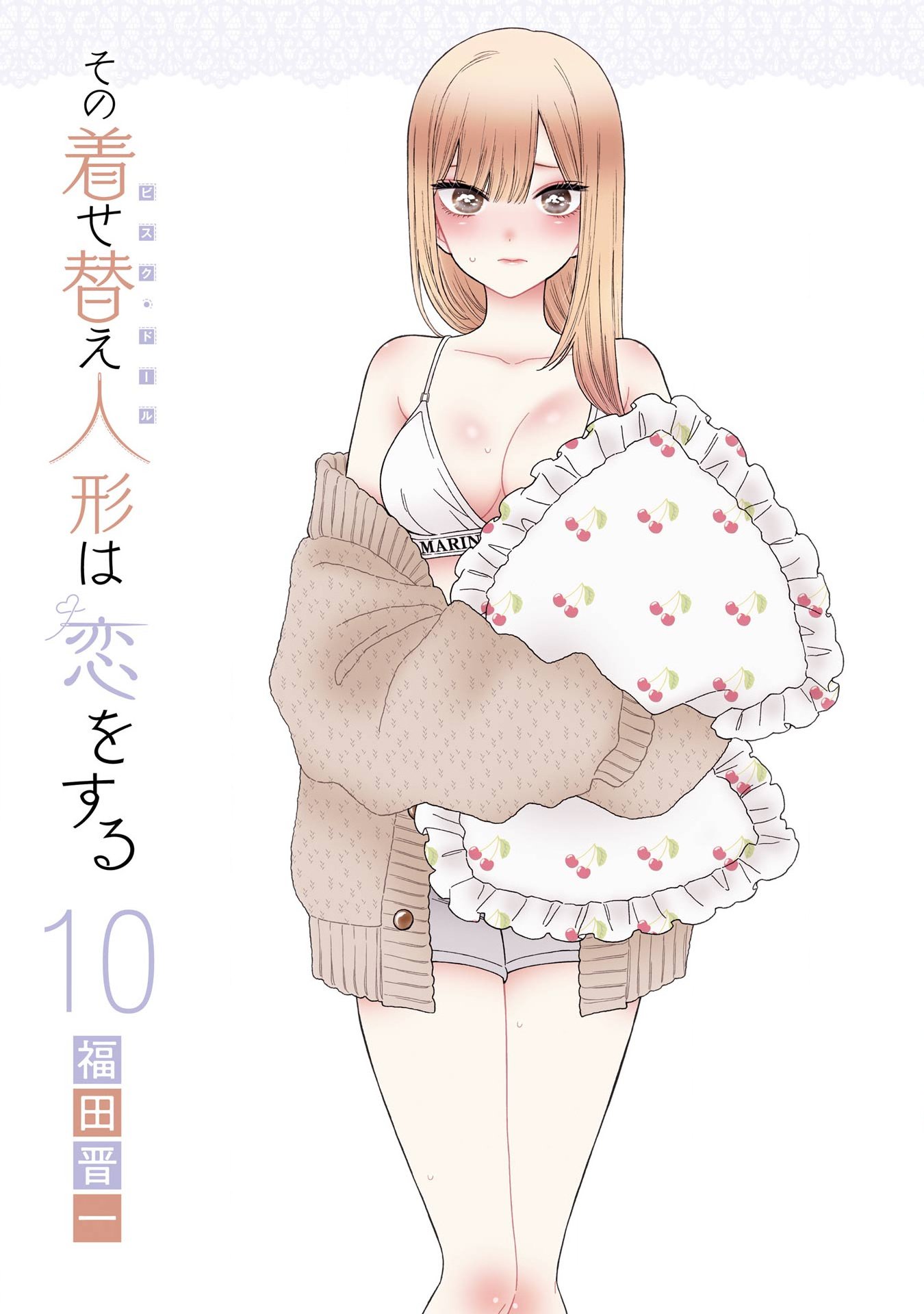 Read My Dress Up Darling Manga Online