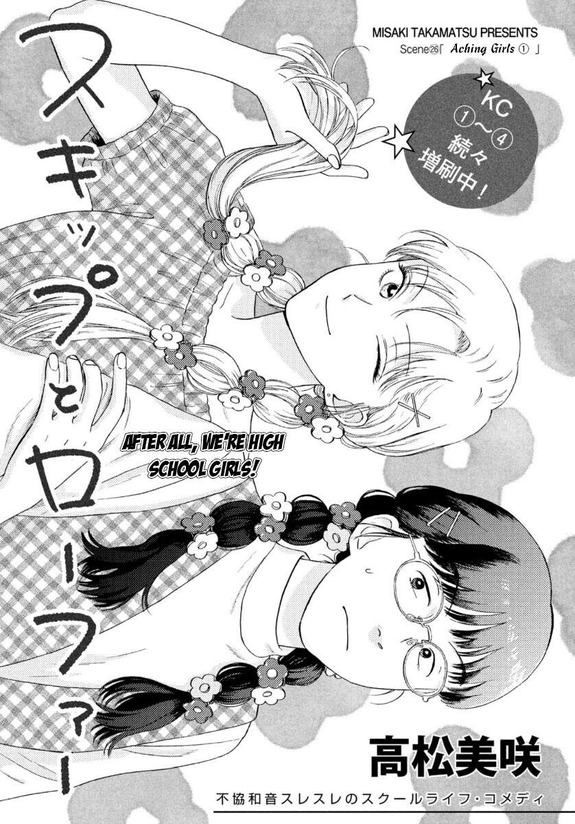 Read Skip and Loafer Manga Online