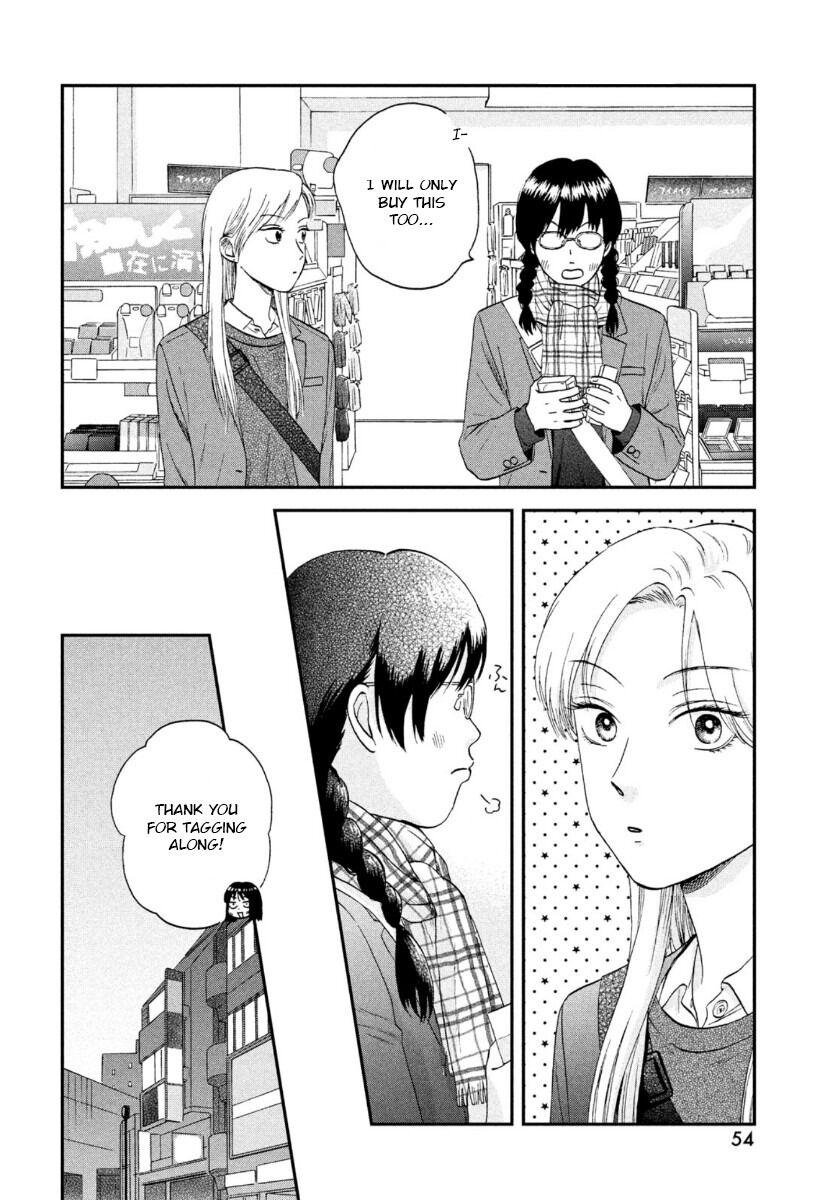 Read Skip and Loafer Manga Online