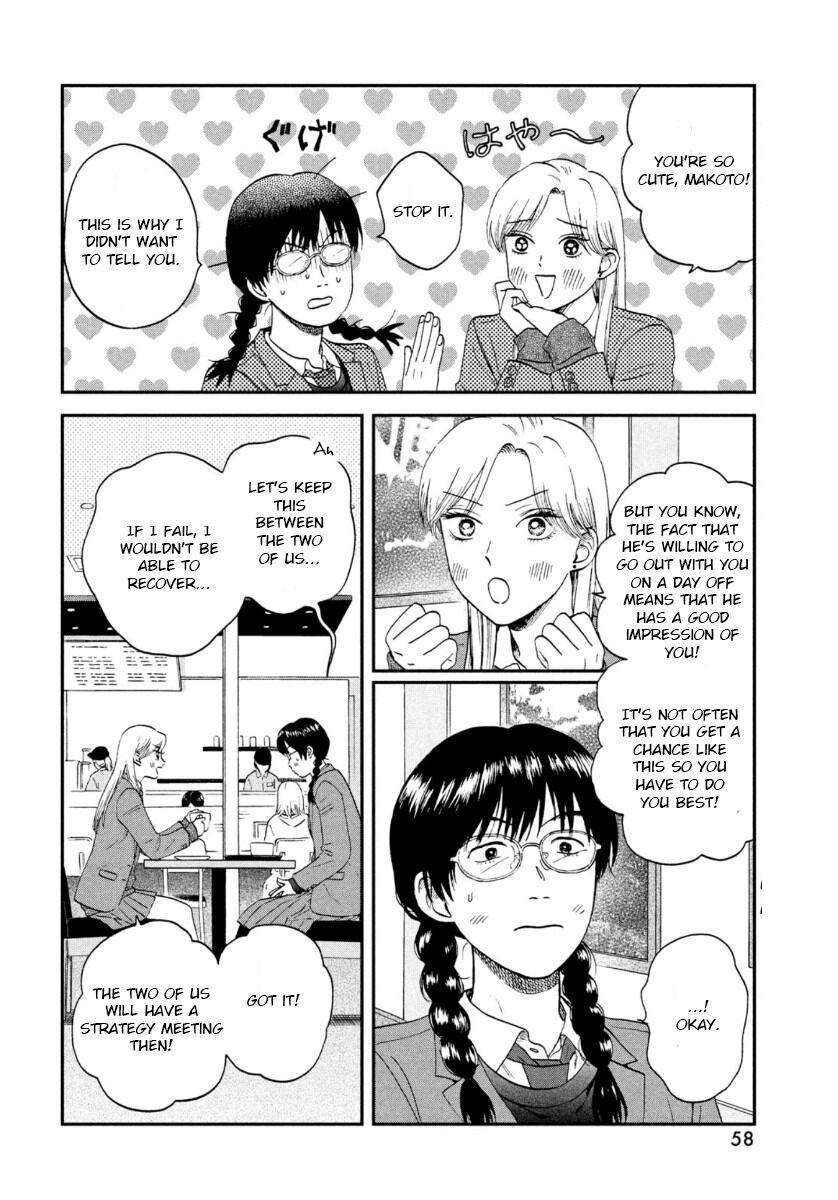 Read Skip and Loafer Manga Online
