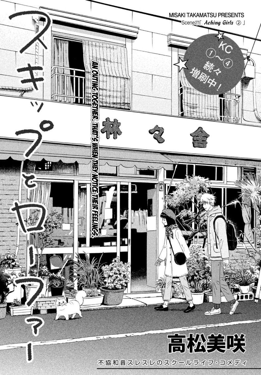Read Skip and Loafer Manga Online