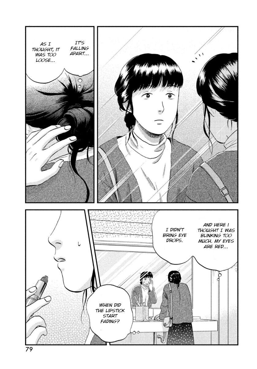 Read Skip and Loafer Manga Online