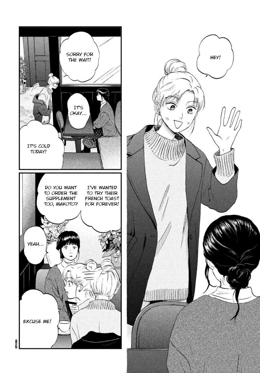Read Skip and Loafer Manga Online