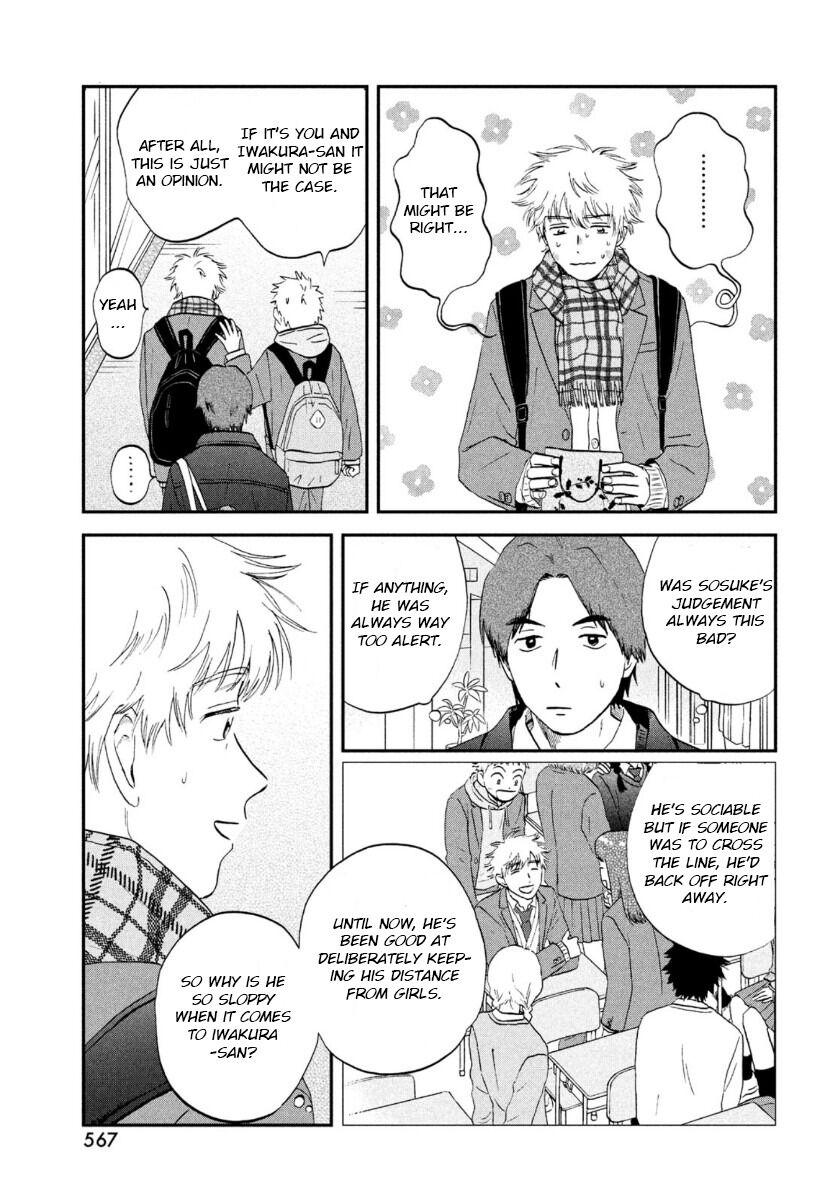 Read Skip and Loafer Manga Online