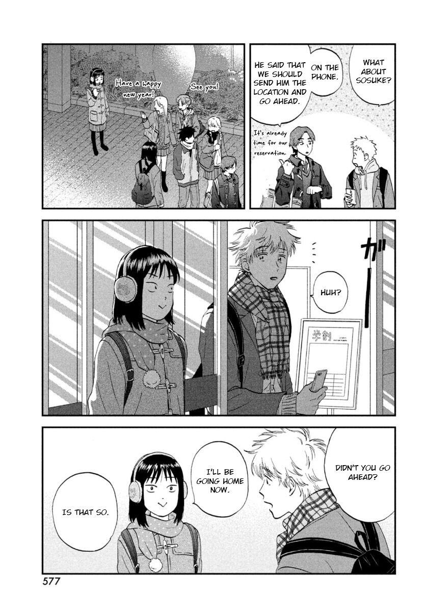 Read Skip and Loafer Manga Online