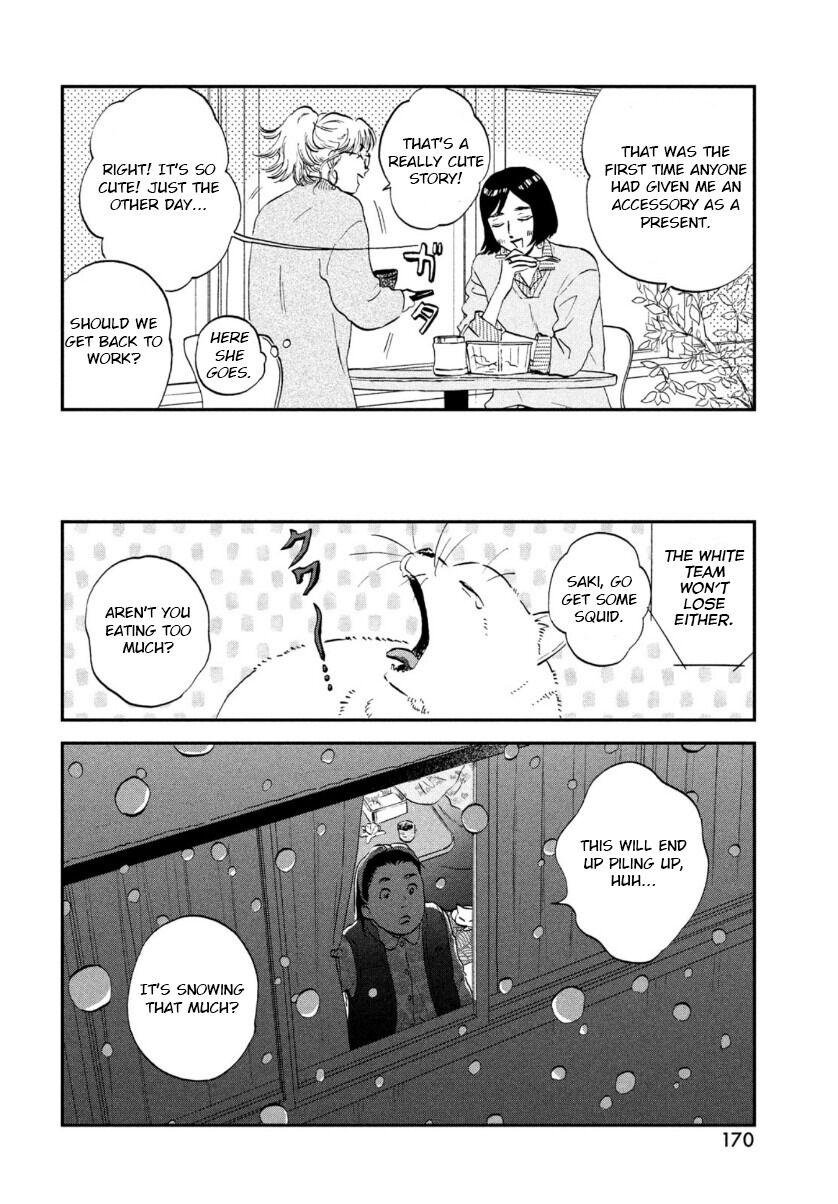 Read Skip and Loafer Manga Online