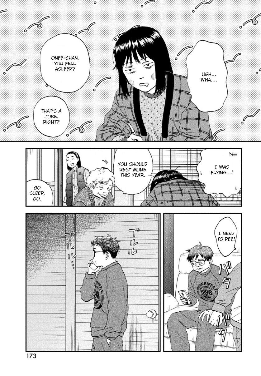 Read Skip and Loafer Manga Online