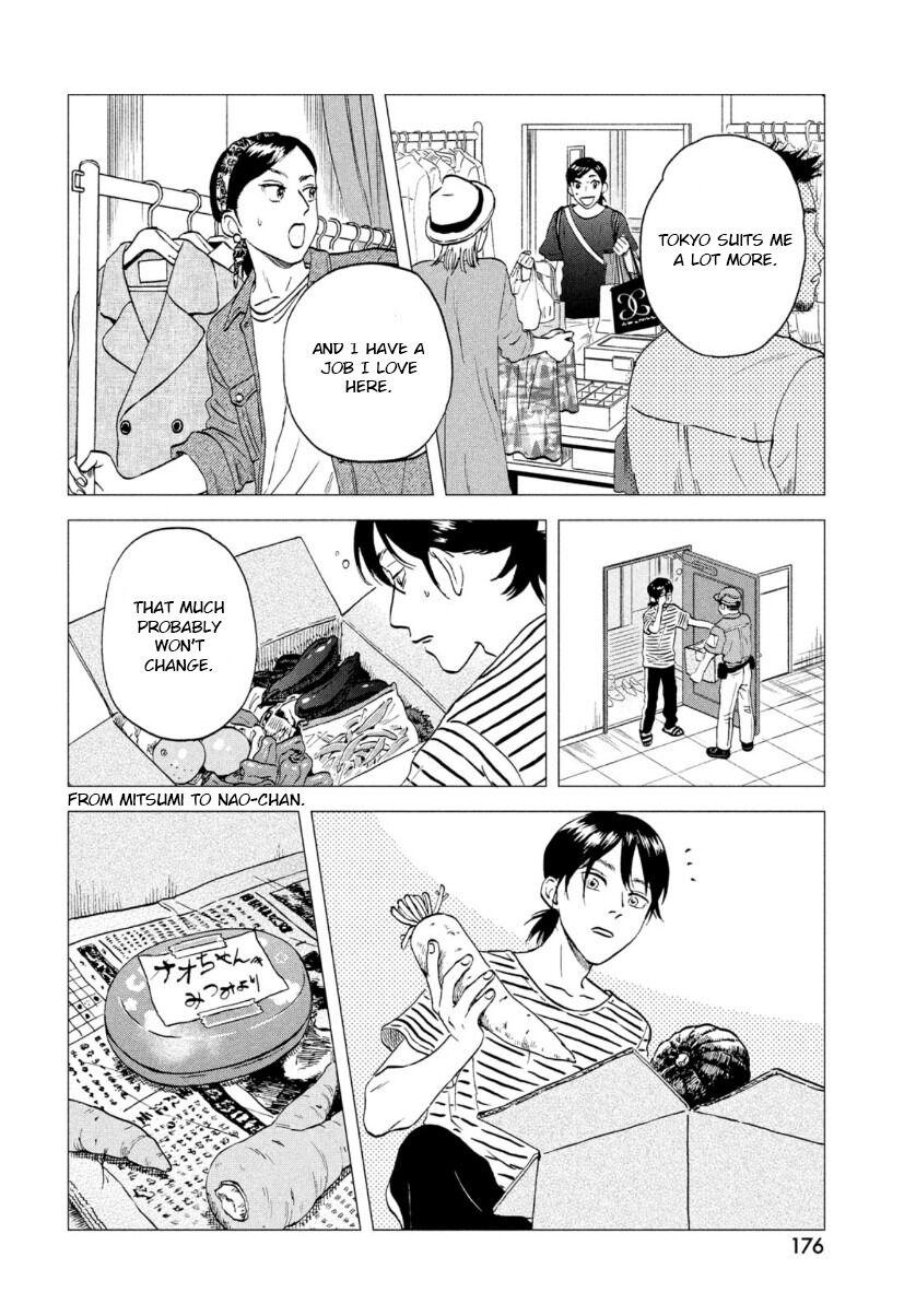 Read Skip and Loafer Manga Online