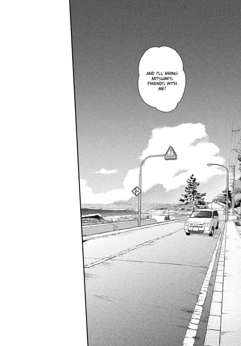 Read Skip and Loafer Manga Online