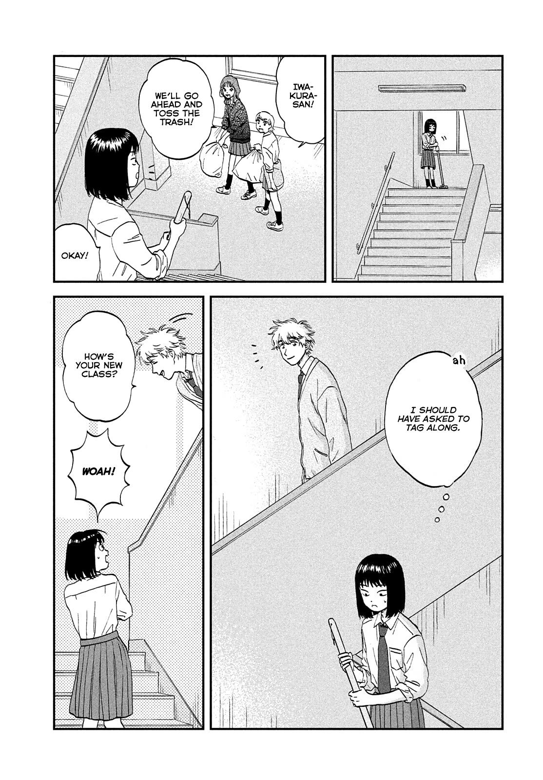 Read Skip and Loafer Manga Online