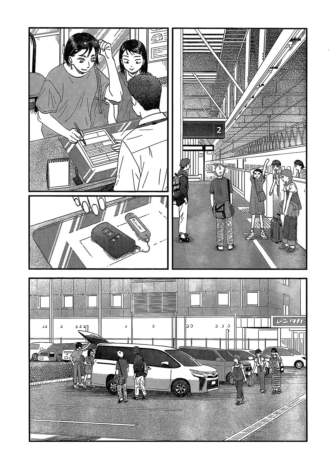 Read Skip and Loafer Manga Online