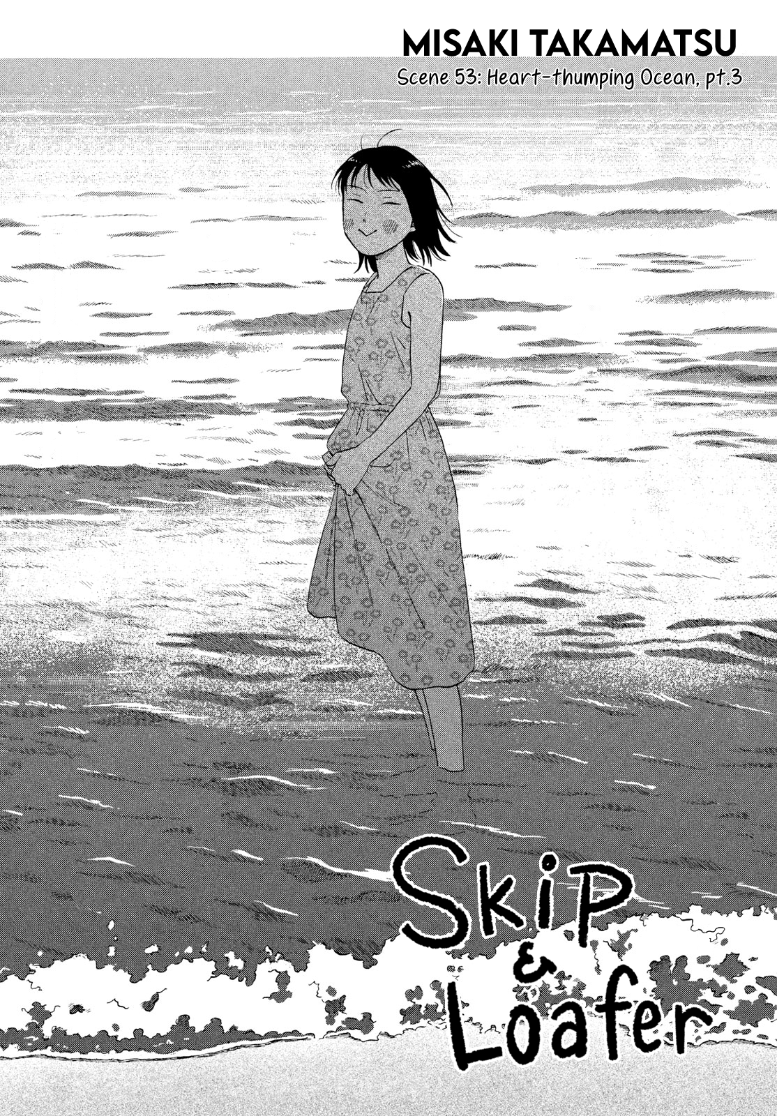 Read Skip and Loafer Manga Online
