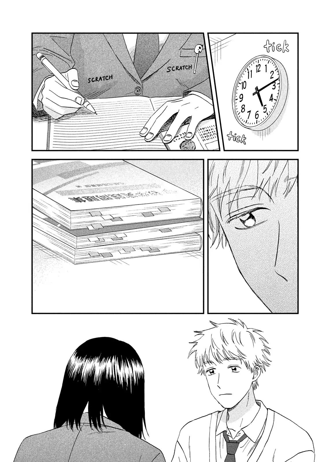 Read Skip and Loafer Manga Online