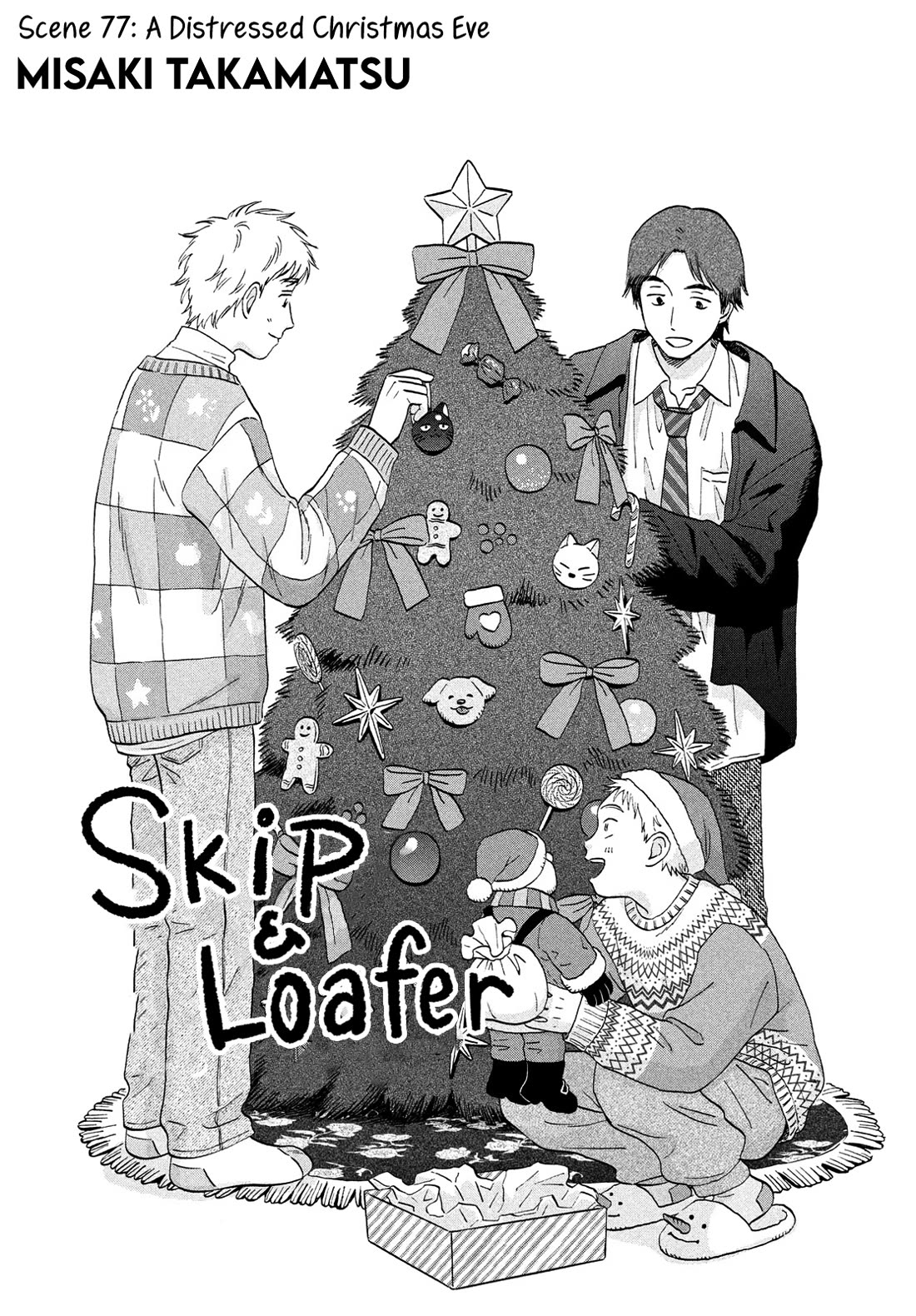 Read Skip and Loafer Manga Online