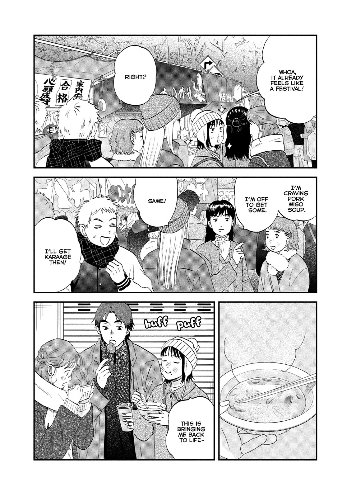 Read Skip and Loafer Manga Online