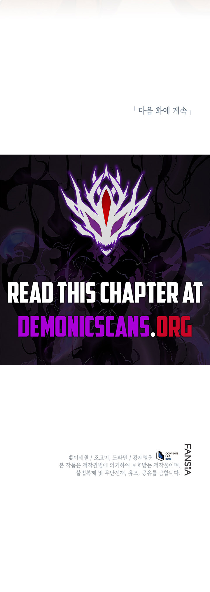 Read Swordmaster's Youngest Son Manga Online