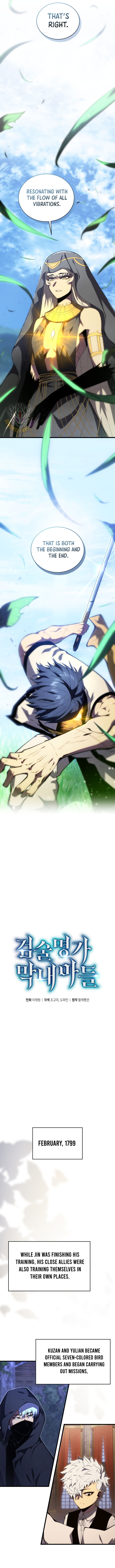 Read Swordmaster's Youngest Son Manga Online