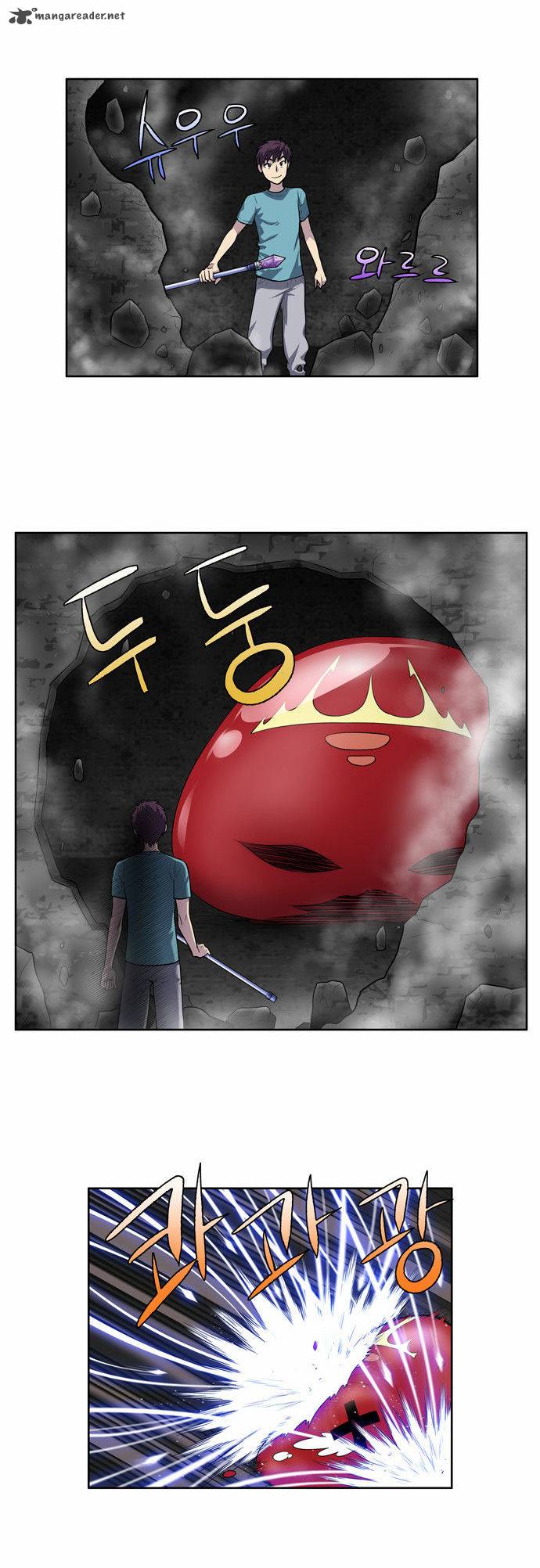 Read THE GAMER Manga Online