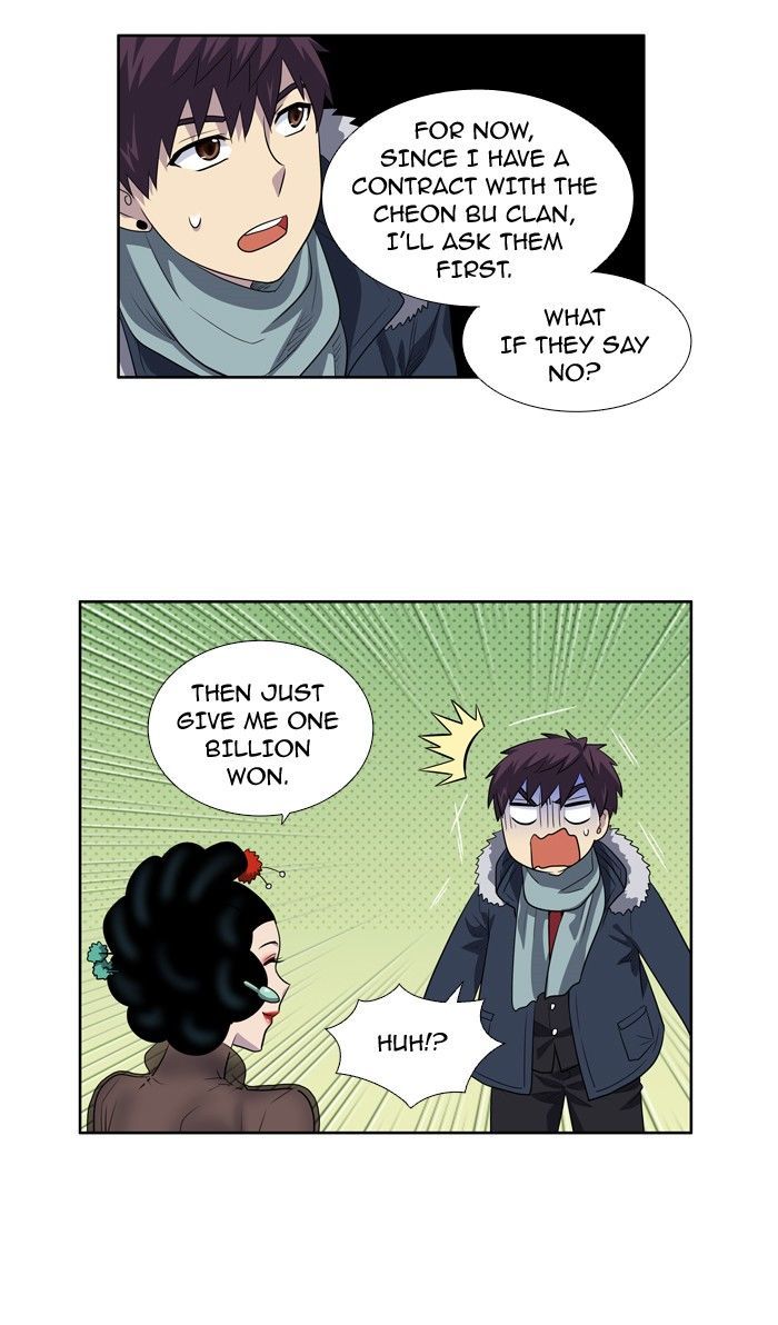 Read THE GAMER Manga Online