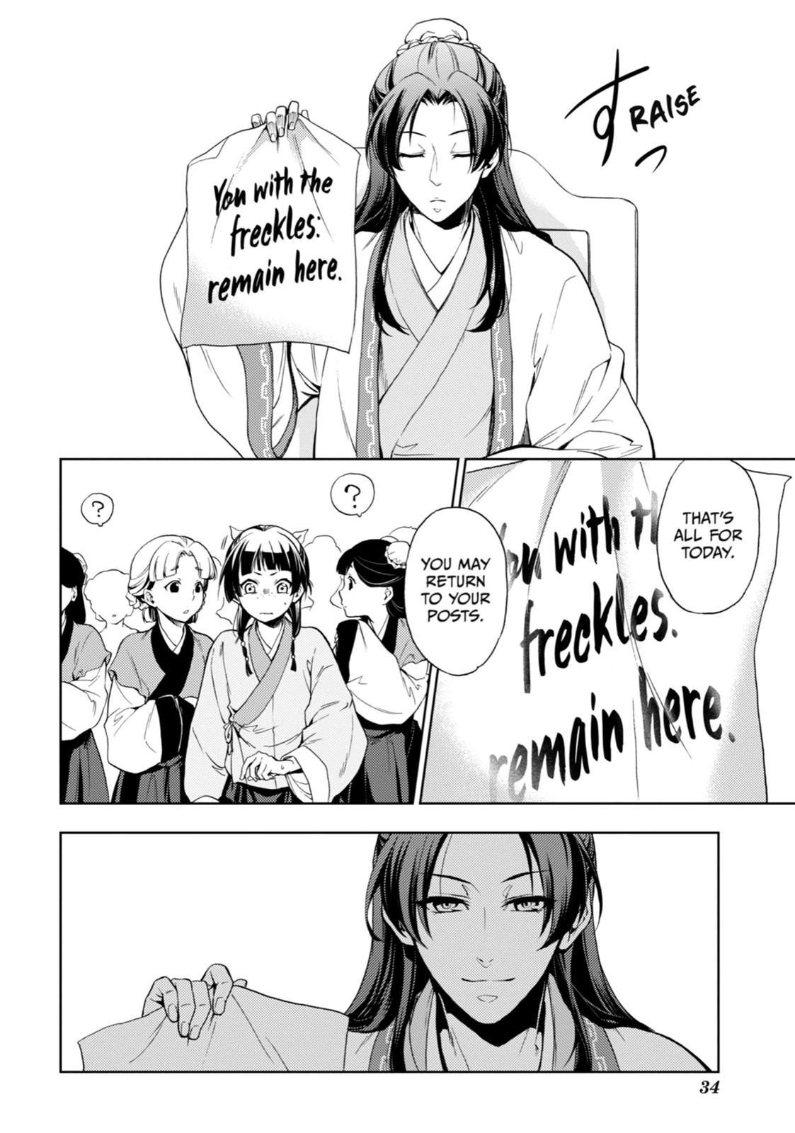 Read The Apothecary Diaries Manga Online