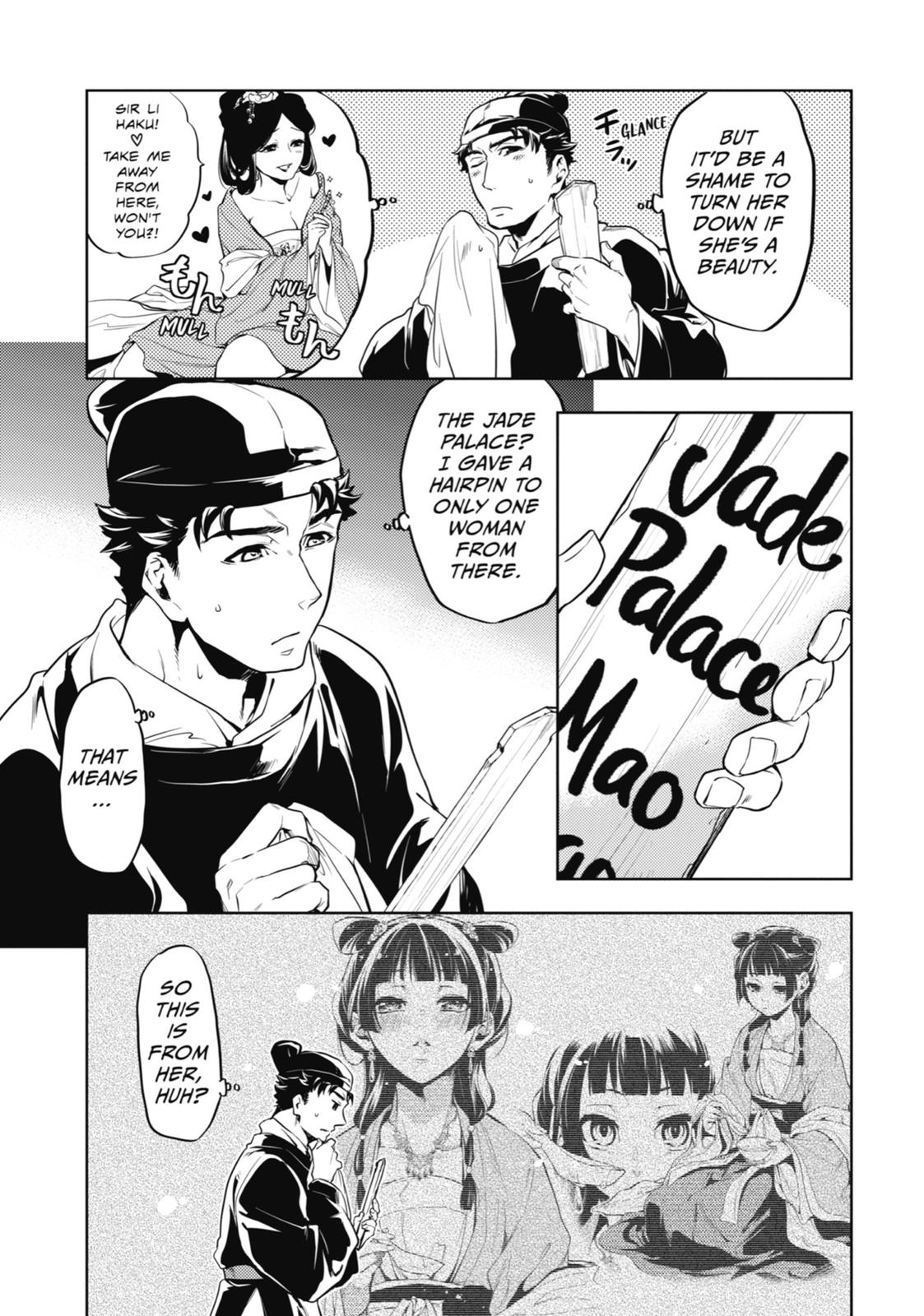 Read The Apothecary Diaries Manga Online