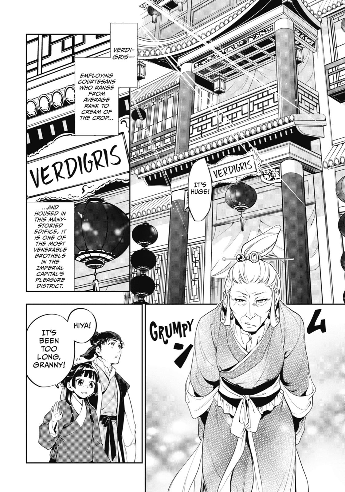 Read The Apothecary Diaries Manga Online