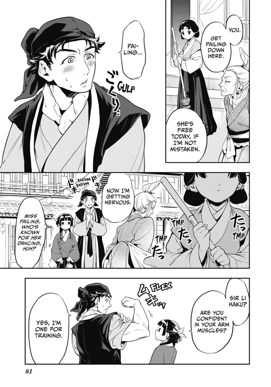 Read The Apothecary Diaries Manga Online