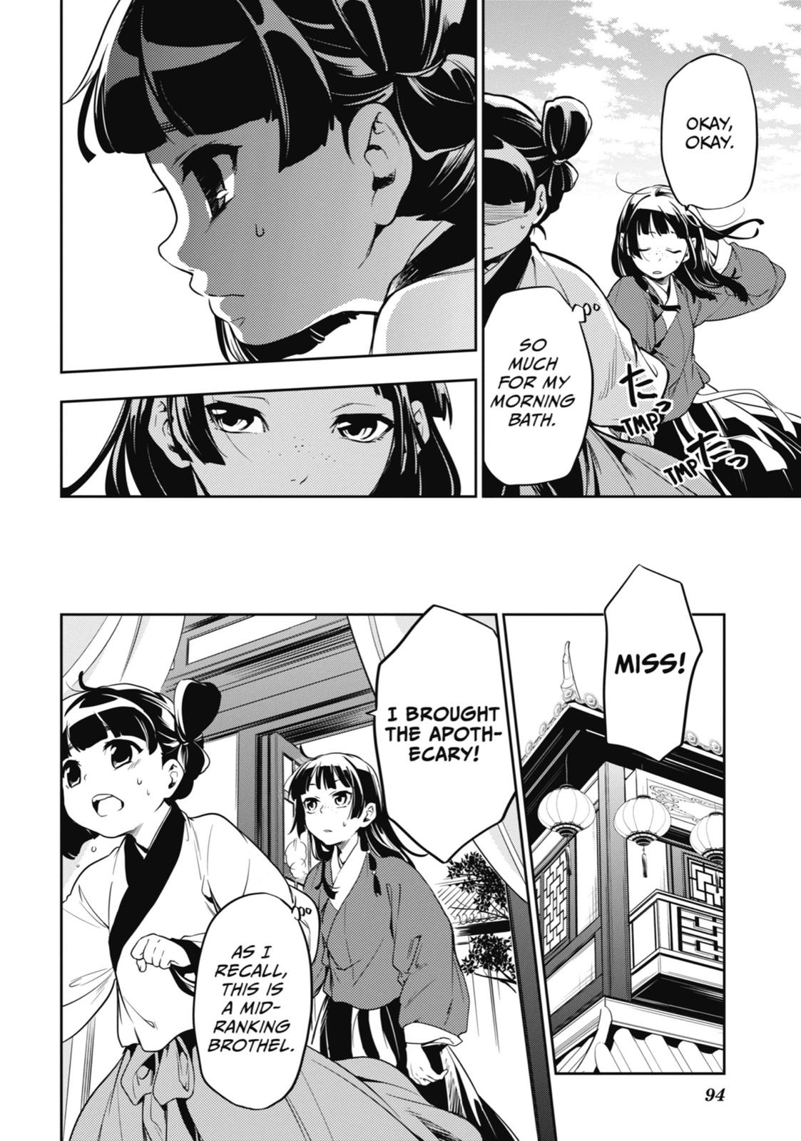 Read The Apothecary Diaries Manga Online