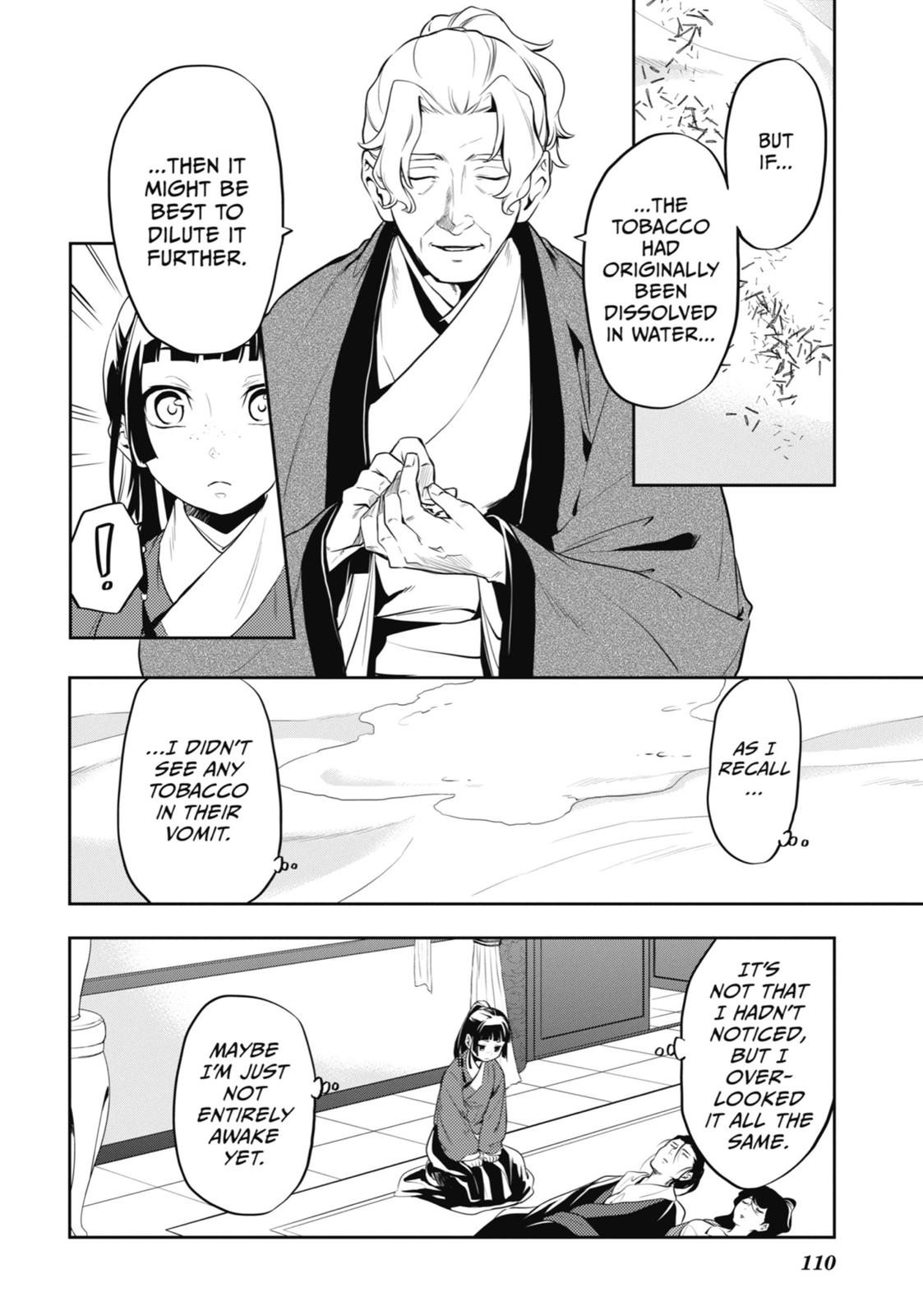 Read The Apothecary Diaries Manga Online