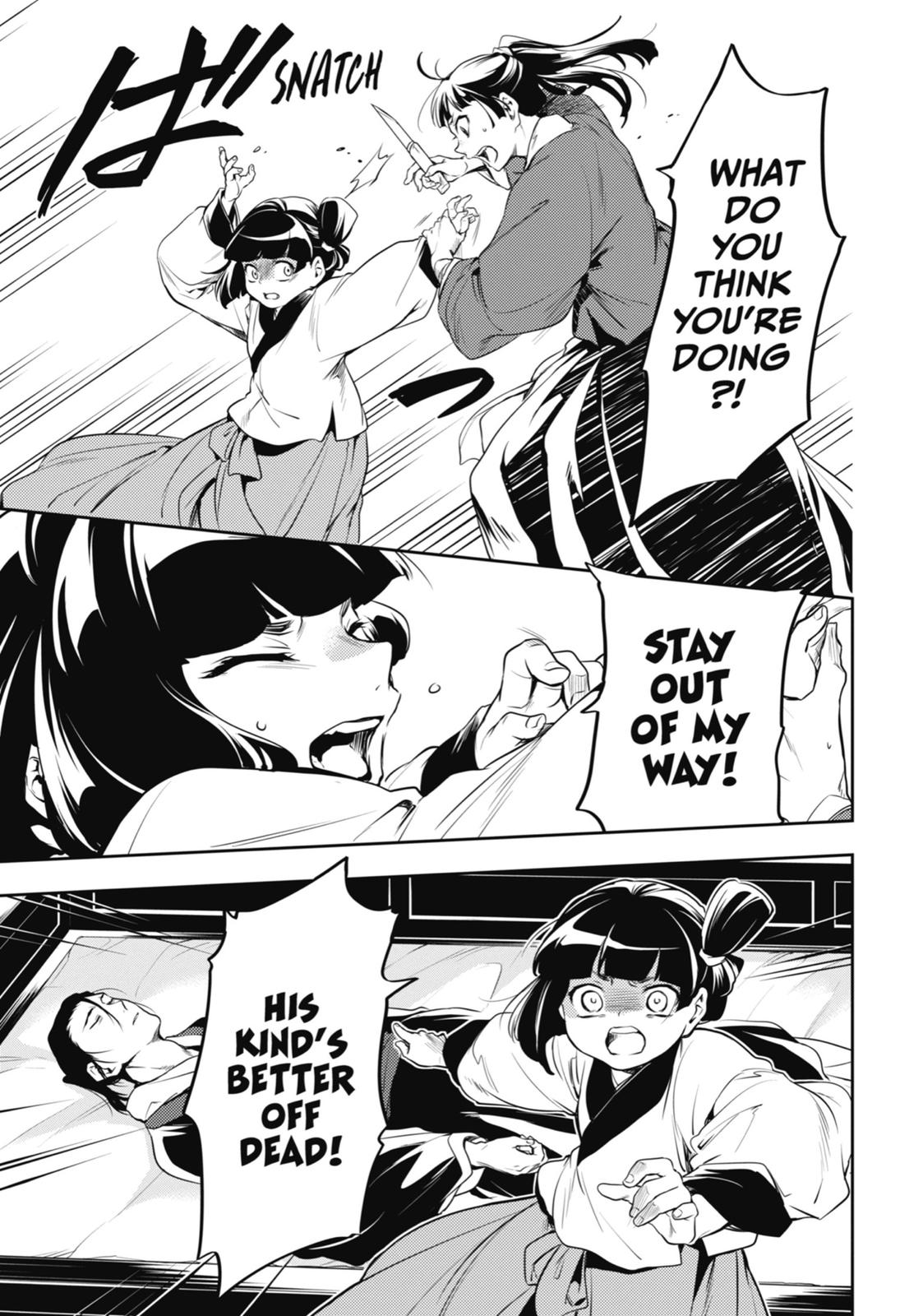 Read The Apothecary Diaries Manga Online