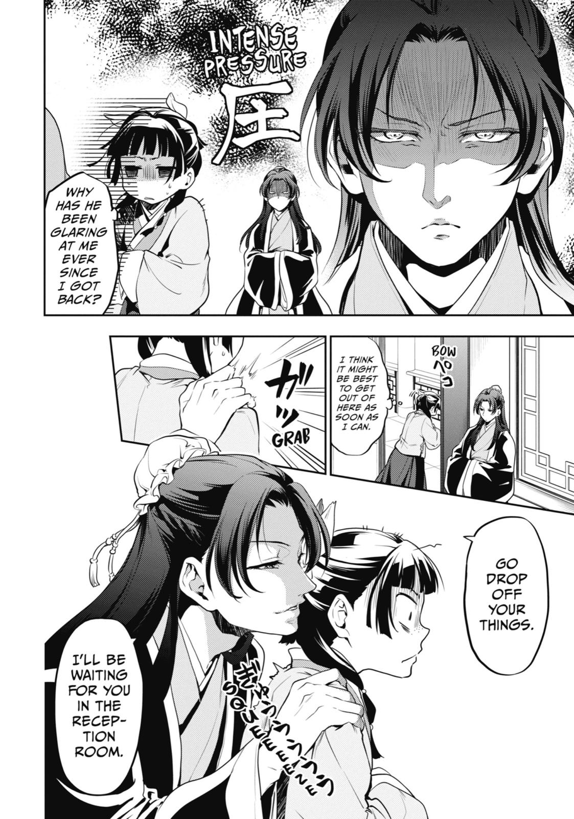 Read The Apothecary Diaries Manga Online