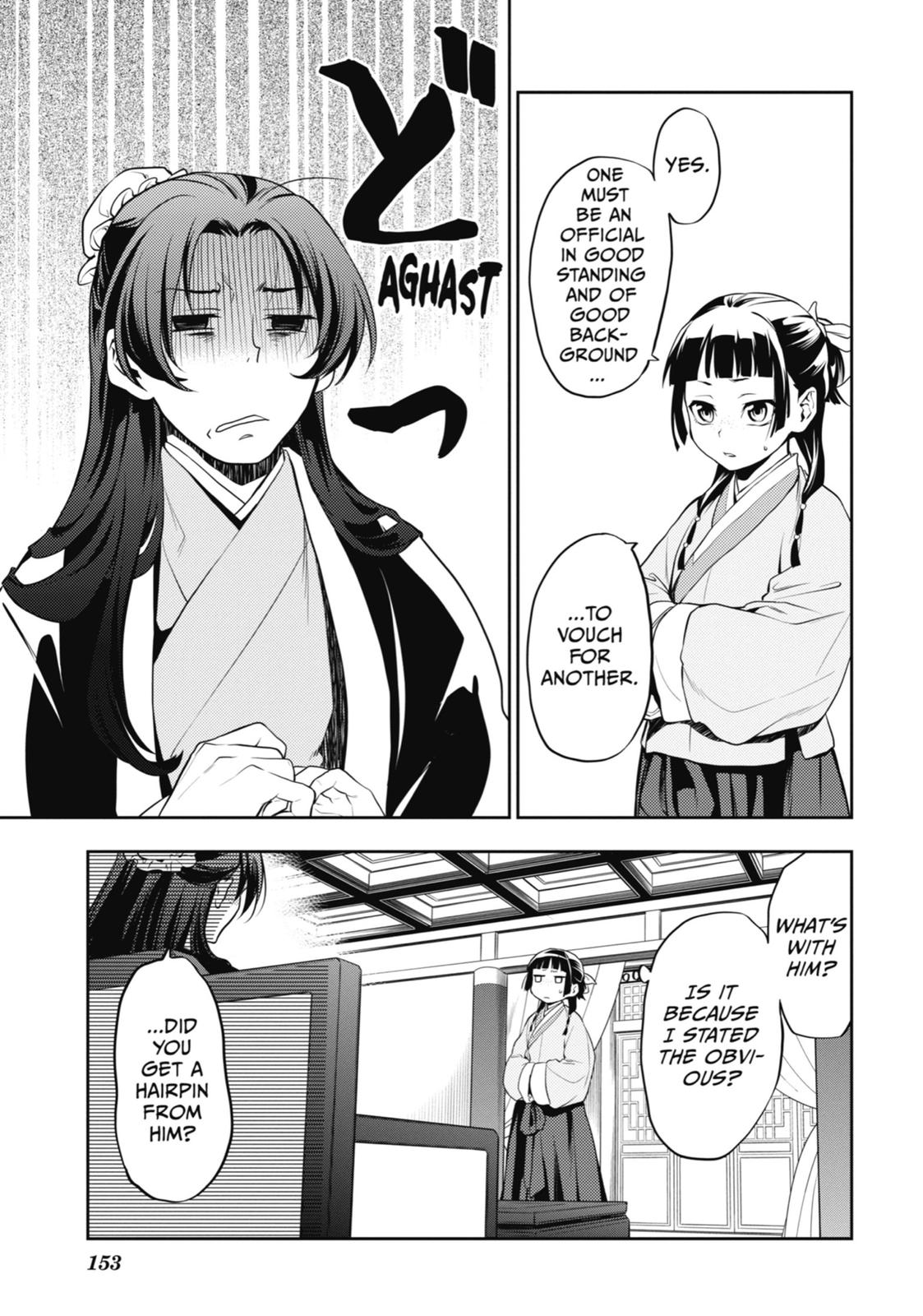 Read The Apothecary Diaries Manga Online
