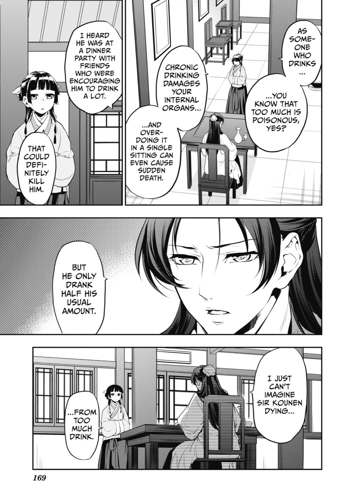 Read The Apothecary Diaries Manga Online