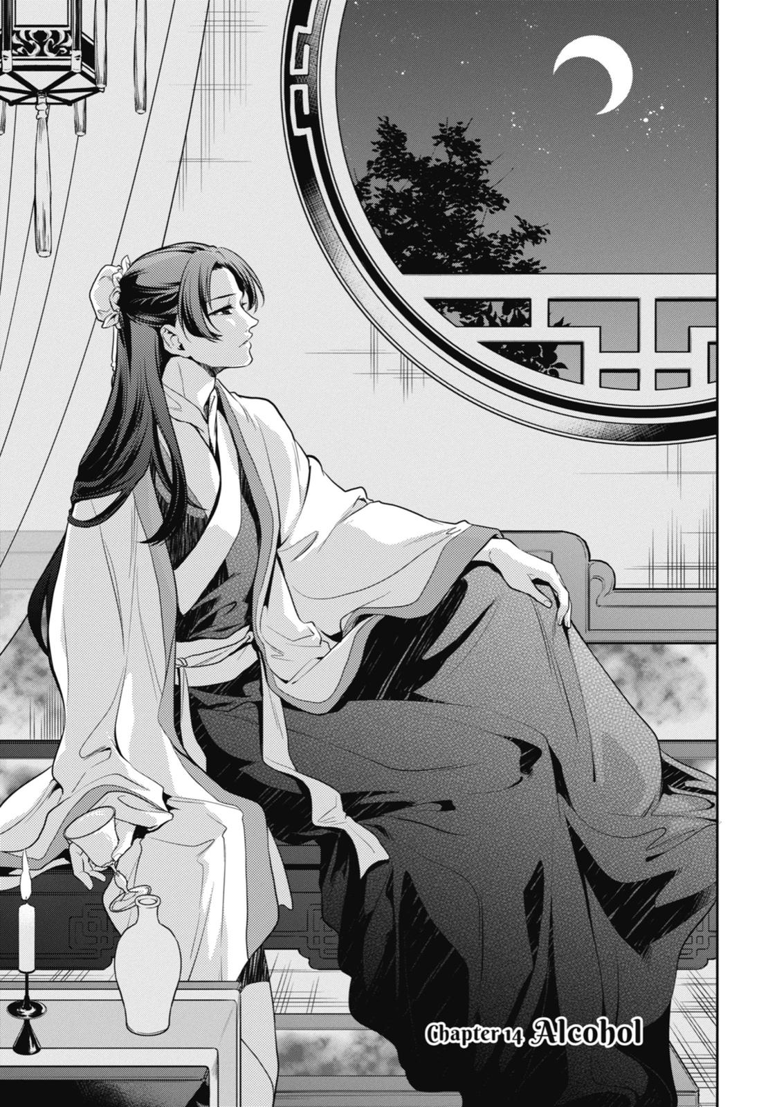 Read The Apothecary Diaries Manga Online