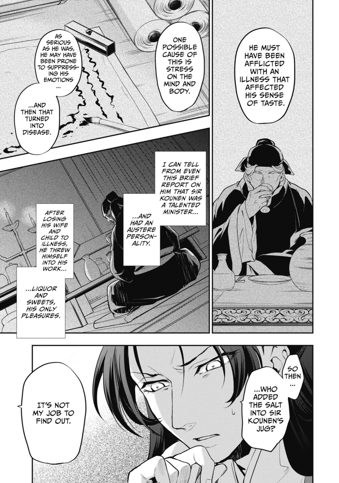Read The Apothecary Diaries Manga Online