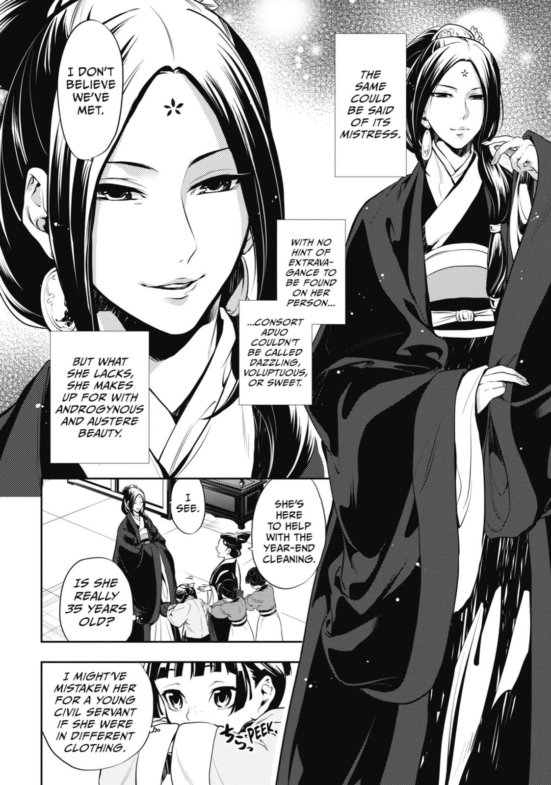 Read The Apothecary Diaries Manga Online