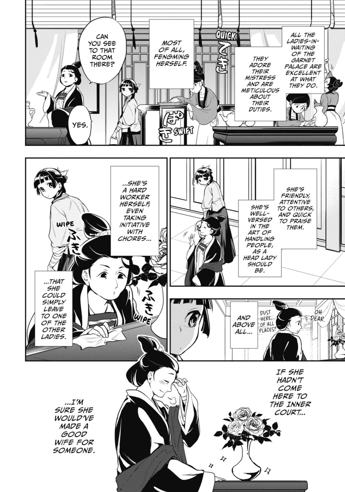 Read The Apothecary Diaries Manga Online