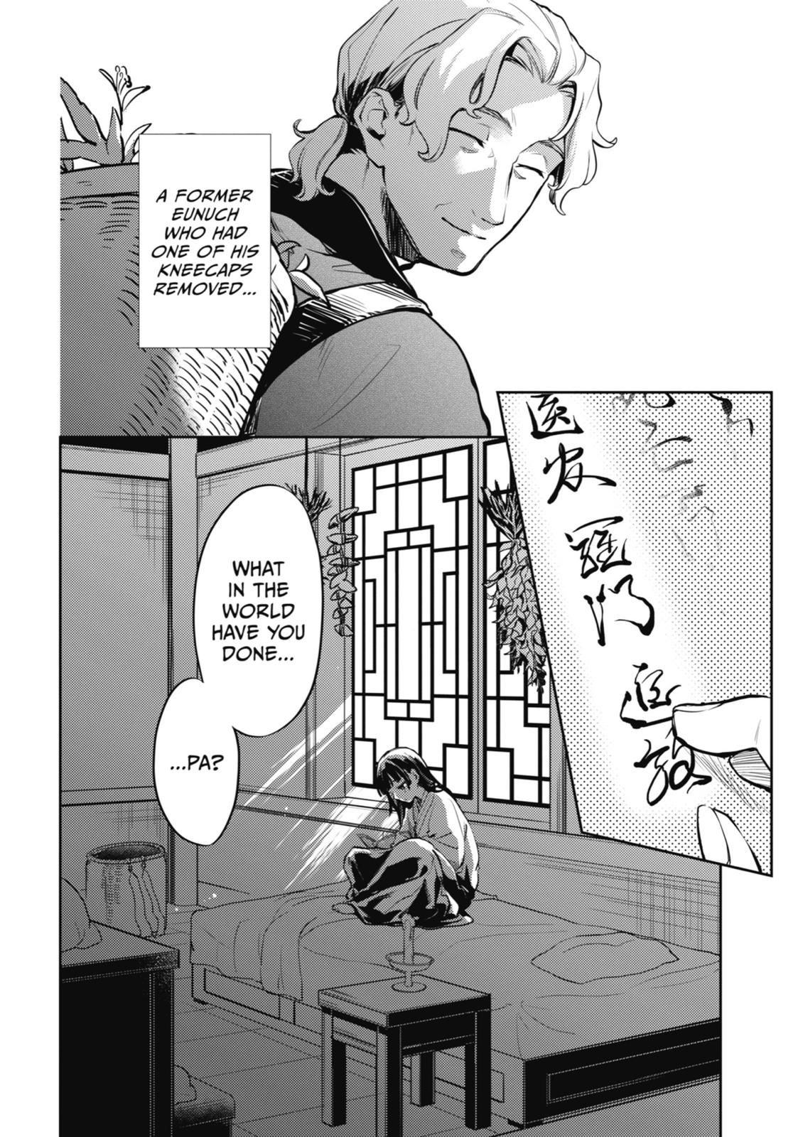 Read The Apothecary Diaries Manga Online
