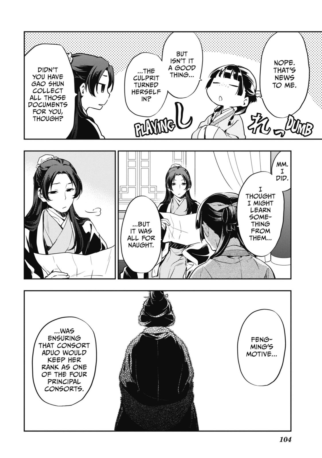 Read The Apothecary Diaries Manga Online