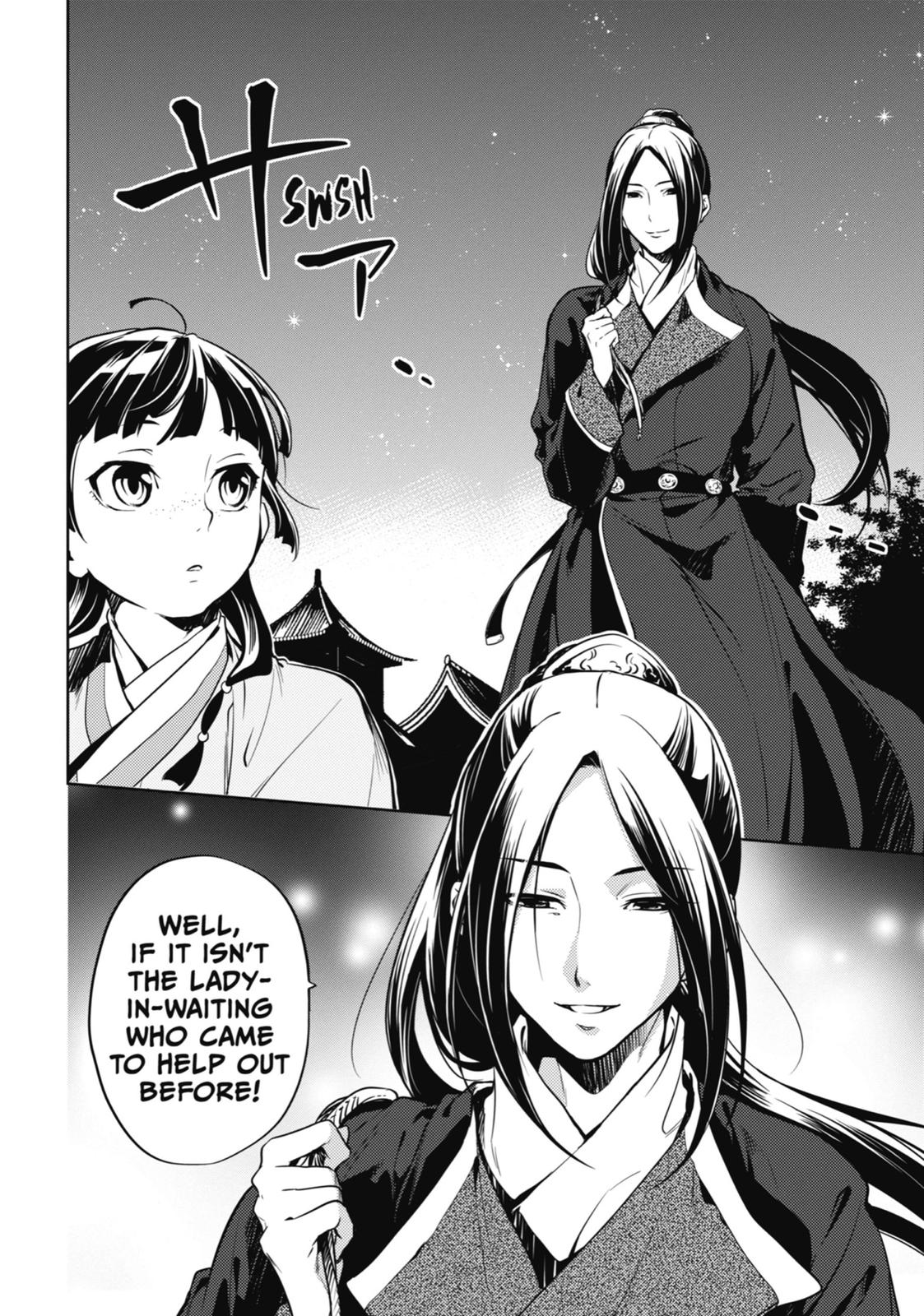 Read The Apothecary Diaries Manga Online