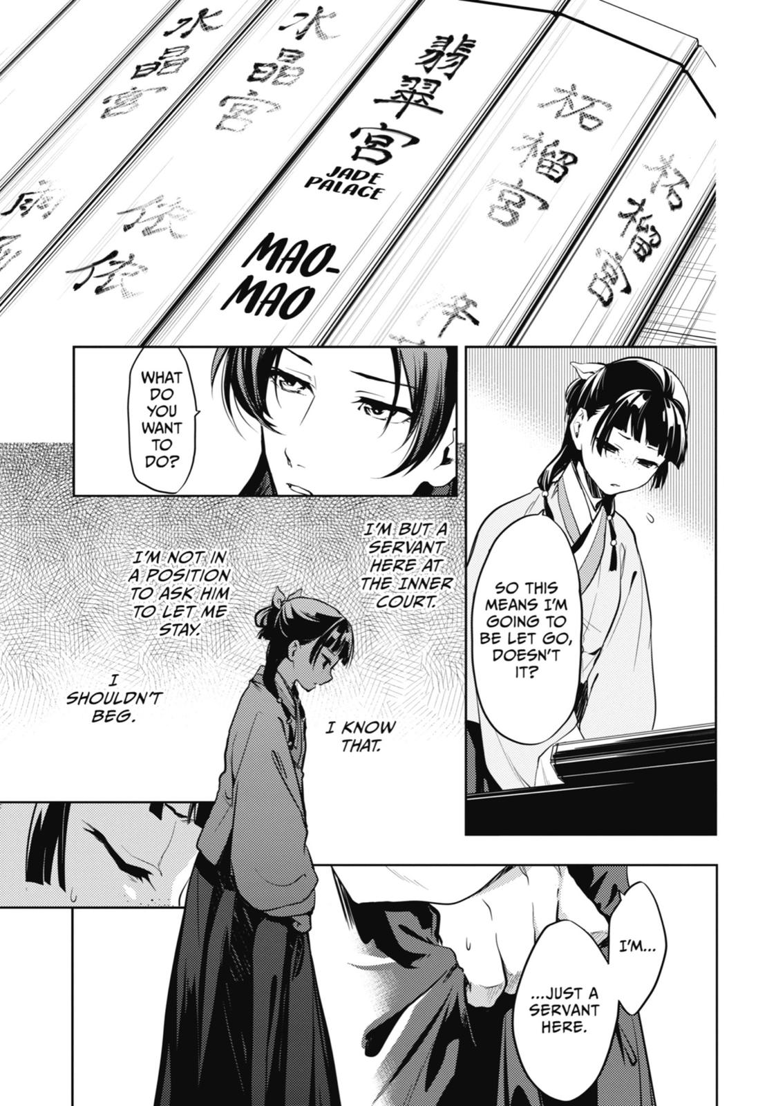 Read The Apothecary Diaries Manga Online