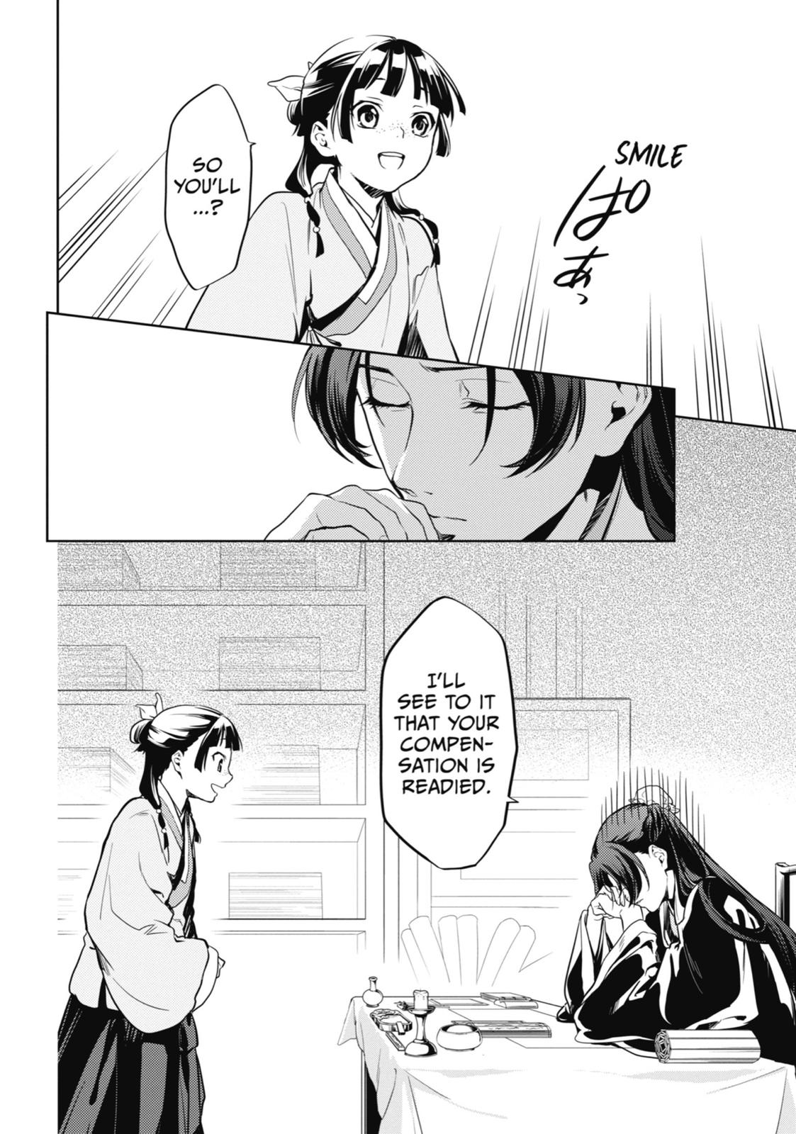 Read The Apothecary Diaries Manga Online