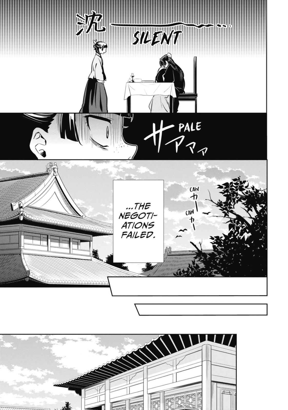 Read The Apothecary Diaries Manga Online