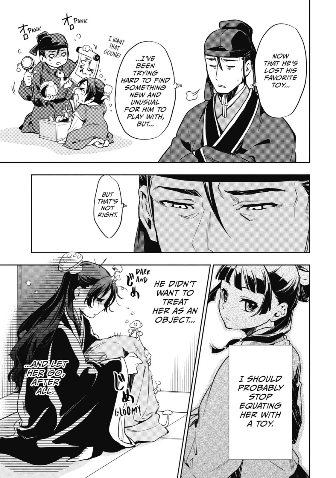 Read The Apothecary Diaries Manga Online