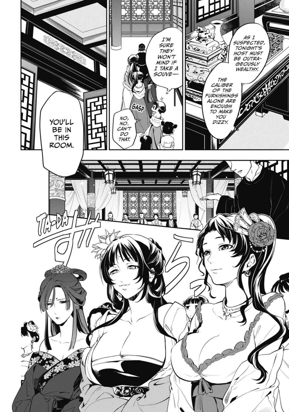 Read The Apothecary Diaries Manga Online